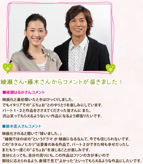 ぶちょお 映画です 今回のゲストは ぶちょお 映画です 今回のゲストは