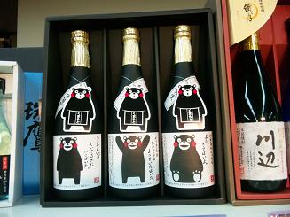 熊本の思い出 ♪ くまモン_f0042307_13324866.jpg