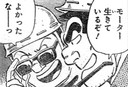 ジャンプ34号の こち亀 豚平 魁 腹筋塾 ジャンプ34号の こち亀 豚平 魁 腹筋塾