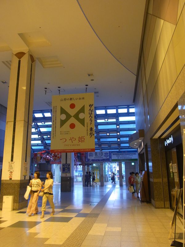 山形大学特別講義2日目_c0025115_21171890.jpg