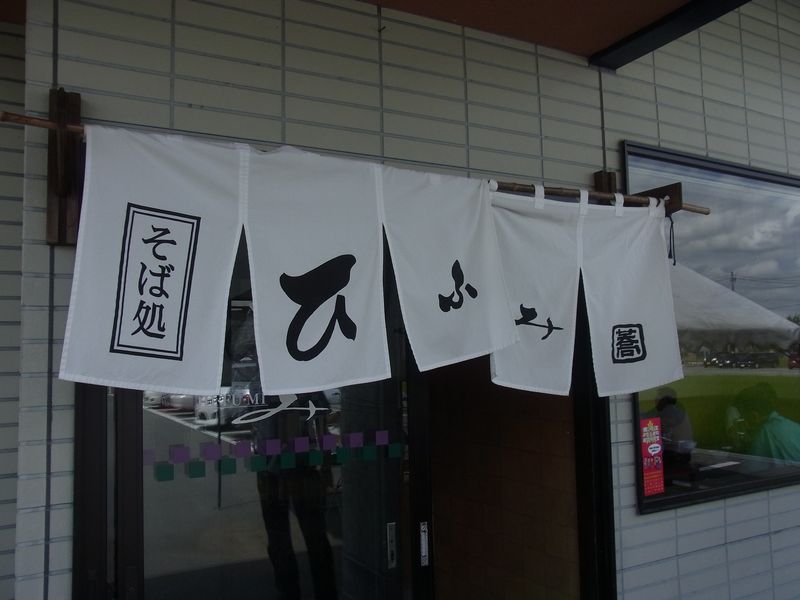 山形大学特別講義2日目_c0025115_21181238.jpg