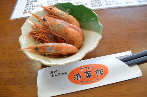 c0115417_23927.jpg