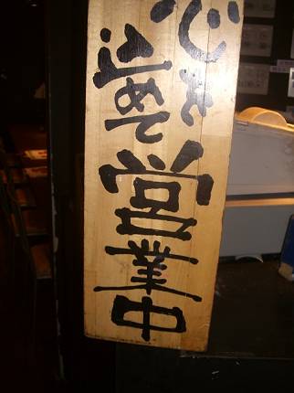 d0065324_14531891.jpg