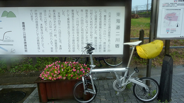 e0089826_2129683.jpg