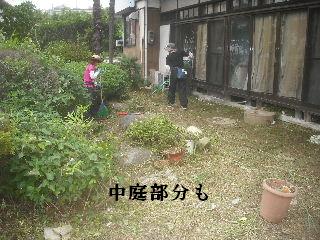 f0031037_2050874.jpg