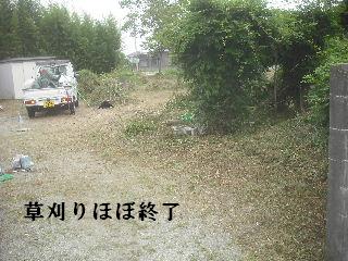f0031037_2124346.jpg