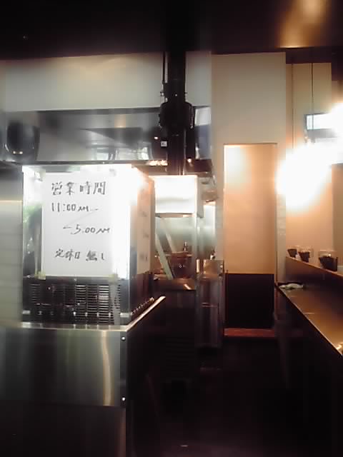 AFURI (阿夫利 あふり) 中目黒店さん_e0173239_1835830.jpg