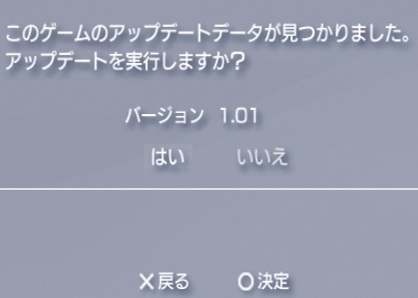 サカつく7 アップデート Pspの無線lanではエラーがでる罠 無線lanルーターに冤罪が とあるゲーマーのゲーム日記 ゲーム攻略 ゲーム情報