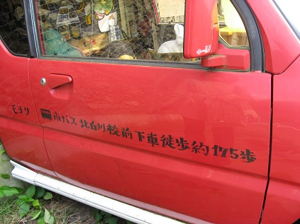 c0073649_1620483.jpg
