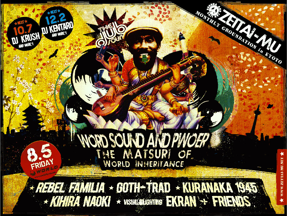 GOTH-TRAD Live Schedule Updated_f0065092_1553755.jpg