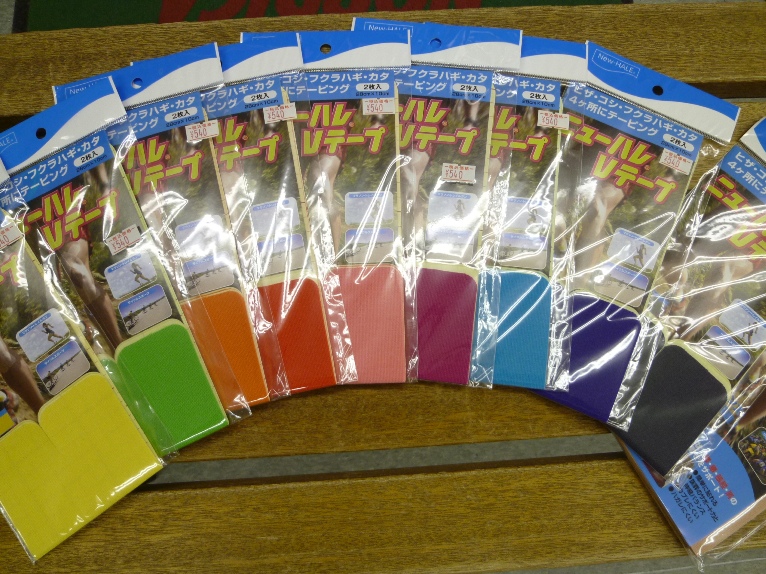 気分にあわせて