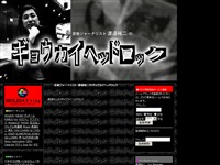 ★必読★【元「X」メンバー・TAIJIの他殺説の真相　総まとめ】_a0028694_4332846.jpg