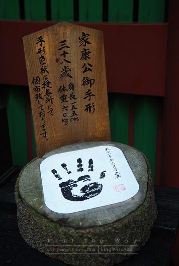 【散歩日和】静岡・久能山東照宮 4/4 〜 御社殿_f0054594_2263317.jpg