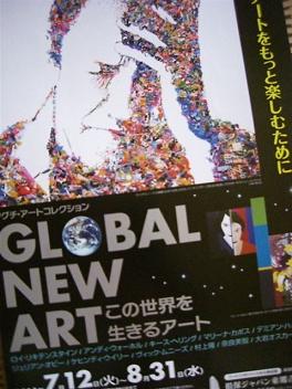 GLOBAL NEW ART@損保ジャパン東郷青児美術館_a0057402_2131215.jpg