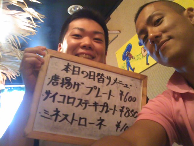 b0127002_2250830.jpg