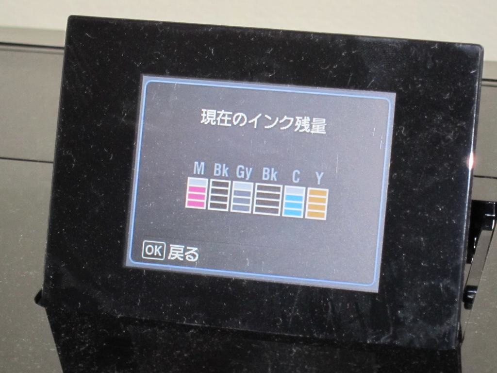 プリンター事情?_f0141609_22453938.jpg