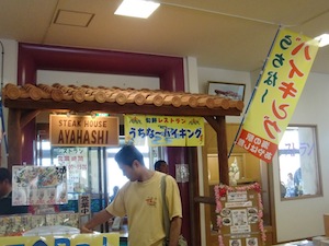 c0118210_15512737.jpg