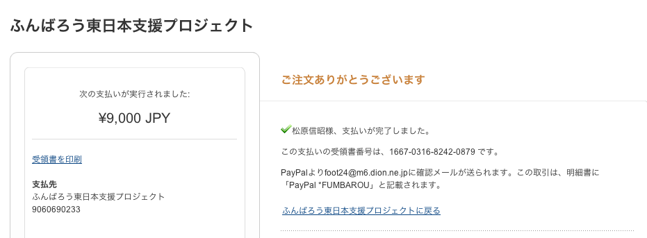a0059812_2218431.png