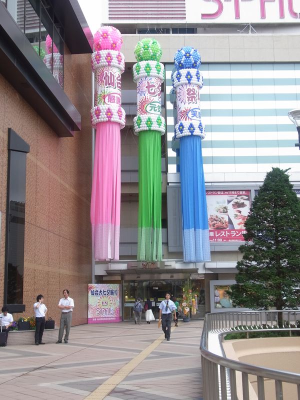 帰札_c0025115_23561923.jpg