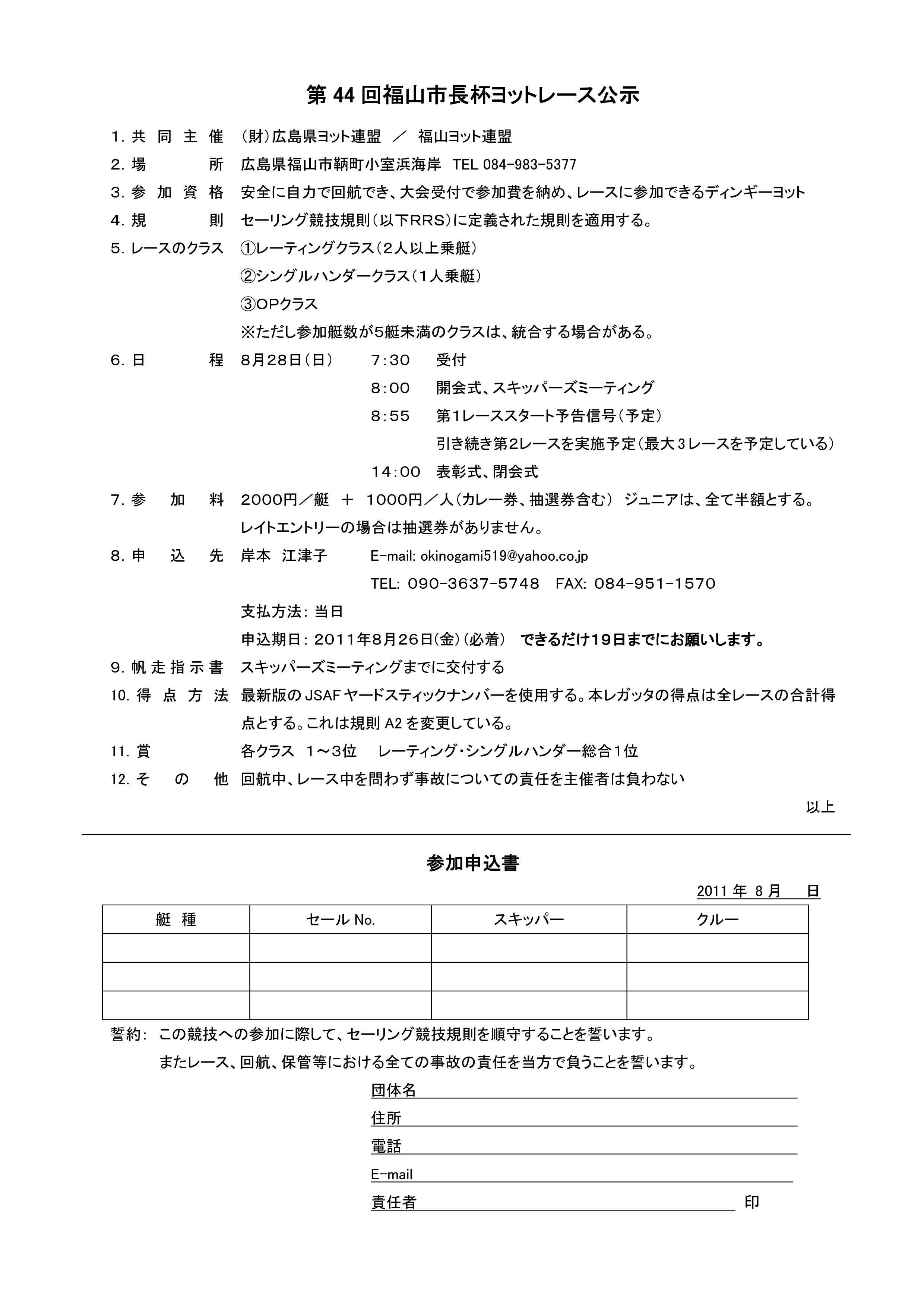 f0144015_2336774.png