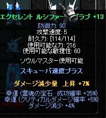 c0143238_255770.jpg