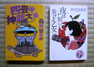 中村佑介の世界展_e0230141_1252284.jpg