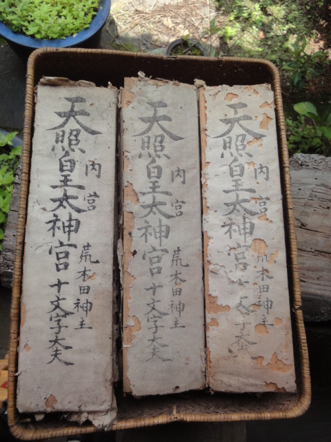 店蔵の修復 その8_b0124462_4293995.jpg