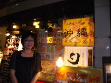 今宵は、画家・柴山明子さんと暑気払い兼打ち合わせを。_c0198869_23192893.jpg