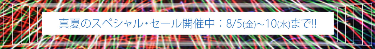 UGサマー・セール本日、スタート！_a0136774_20243187.jpg