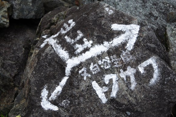 f0238475_18415836.jpg