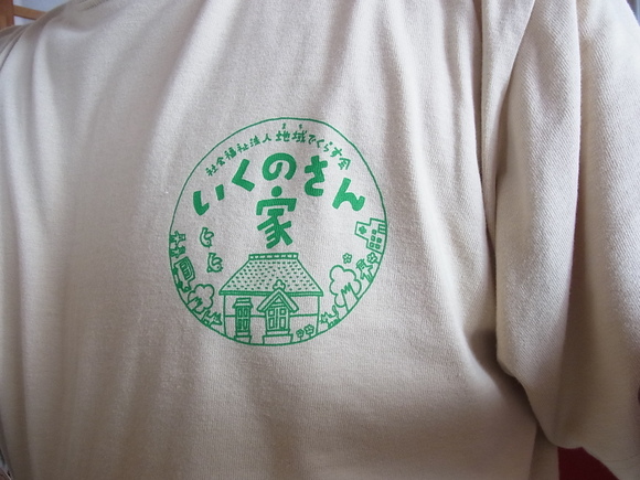 いくのさん家 Ｔシャツ_a0129078_10524278.jpg