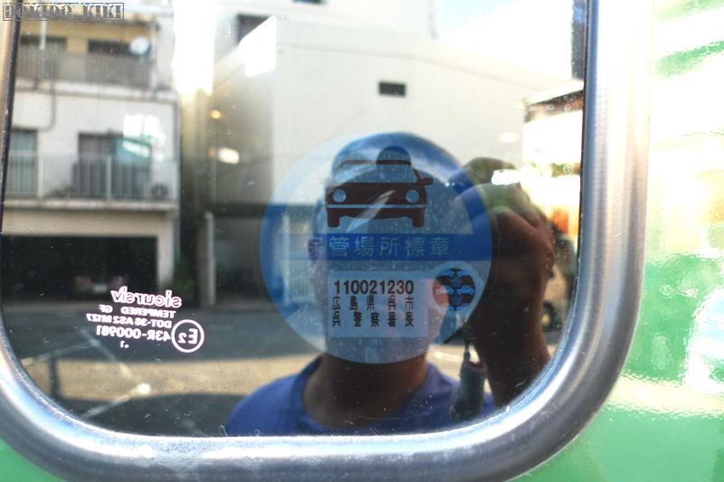 保管場所標章 クルマとカメラで遊ぶ日々は 保管場所標章 クルマとカメラで遊ぶ日々は