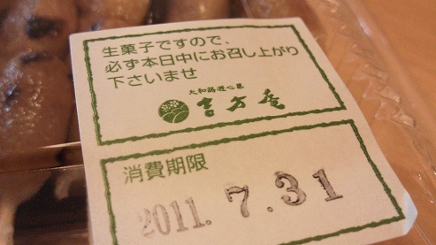 b0100489_82355.jpg