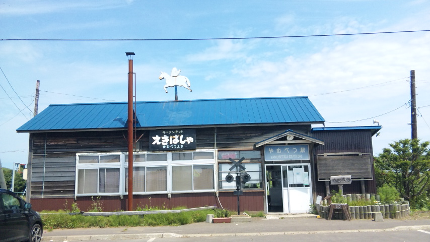 止別駅_a0126590_1205643.jpg