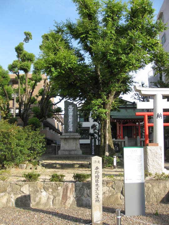 月形家菩提寺の少林寺と平野神社_f0010195_049840.jpg