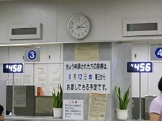 2011年8月5日（金） ； 雨～曇り～晴れ_d0051601_0273577.jpg