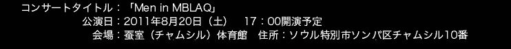 3年後　リチャードギアと＠＠_c0047605_8503945.jpg