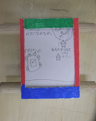 こども教室通信10 2011年8月6日(土)_b0129807_205356.jpg