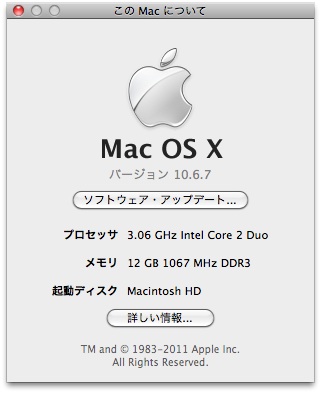 メモリ増設_f0138807_239516.jpg