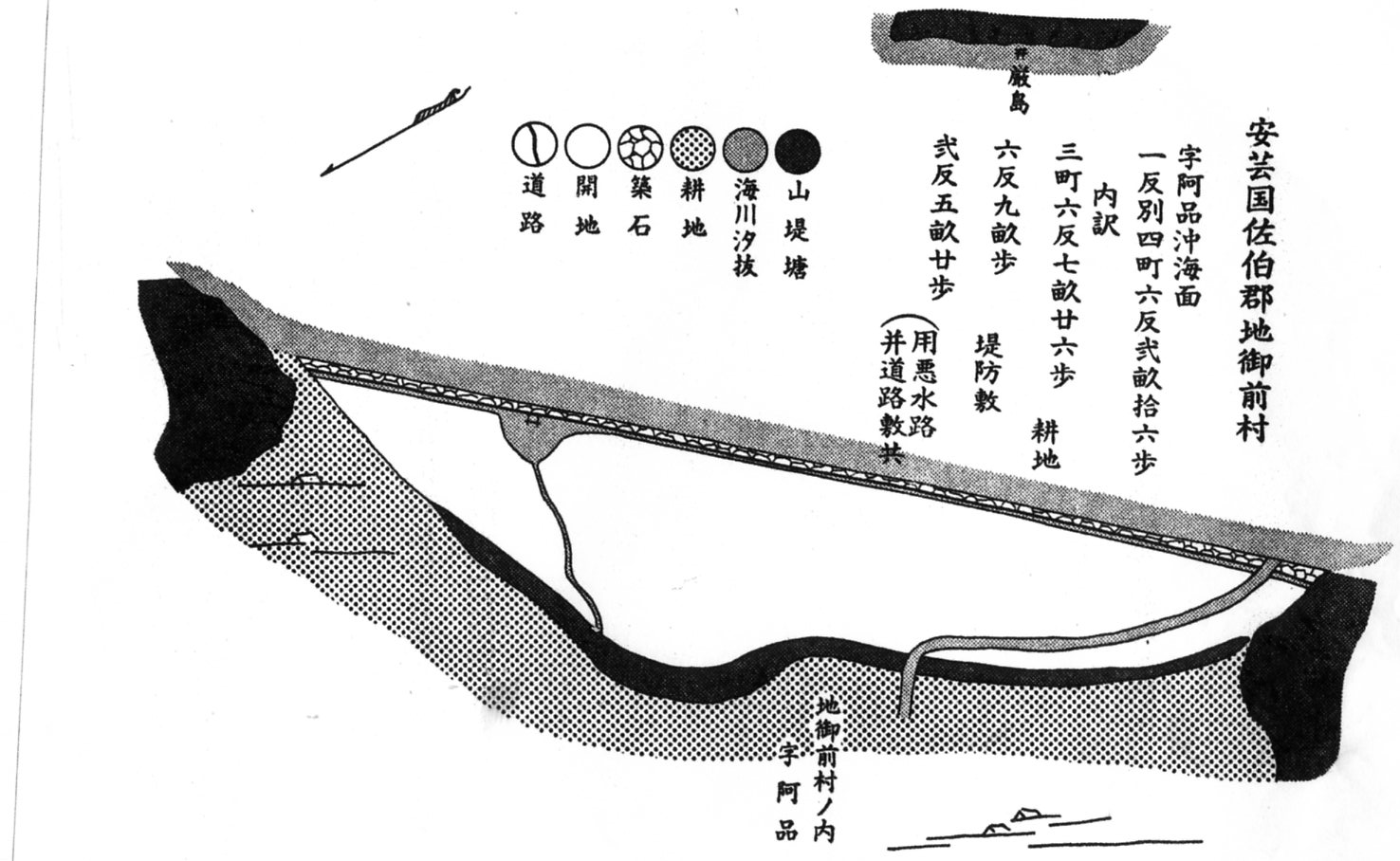 №３９７　阿品の旧国道_e0125014_1032490.jpg