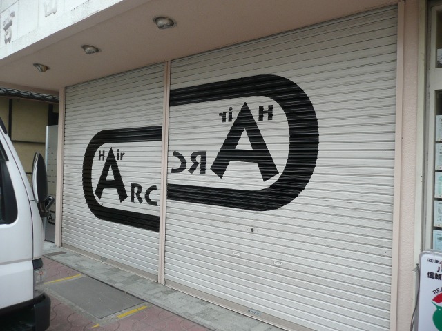 f0065815_11461687.jpg