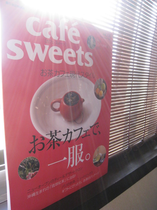 本屋さんで。_b0220318_17232437.jpg