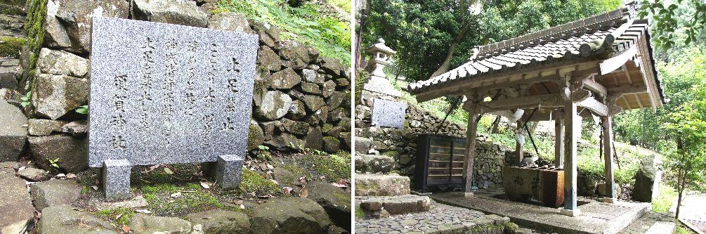 滋賀探訪（2011.06.19）⑧須賀（すが）神社・・・_a0016431_11494479.jpg