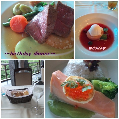 birthday charge⑪ 食いしん坊バンザイ♥　　　　_f0195131_051187.jpg