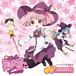 コミックマーケット80、ブース番号No341　ぽにきゃんブース　物販一覧_e0025035_13375219.jpg