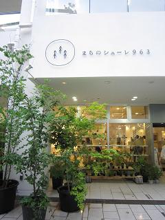 f0150936_13433214.jpg