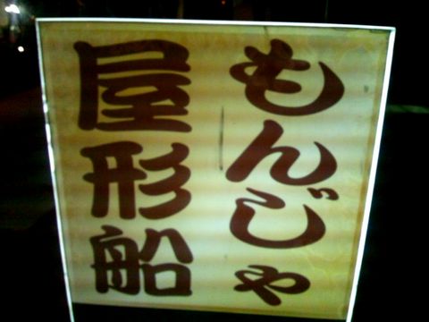 c0101739_014256.jpg