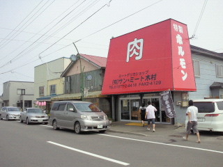 シャマン・ウェザー・インフォメーション_d0164343_122355100.jpg