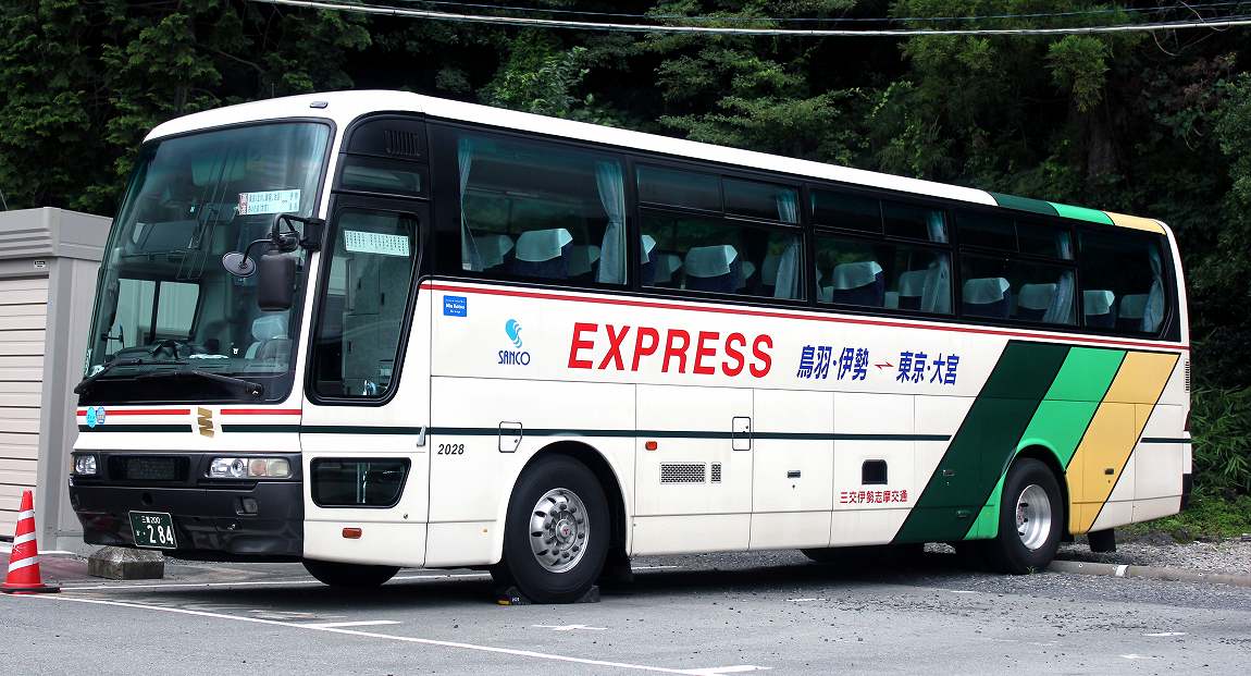 バスマニア 自称バスマニア😄 (@xNXA6cMZO874261) / X