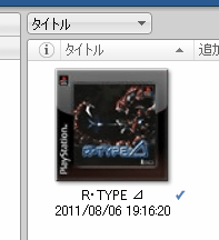 慌てて落とす、三角形。_c0004568_19374410.png